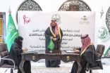 سمو الأمير فيصل بن خالد بن سلطان يشهد توقيع اتفاقية تعاون بين الشؤون الصحية وجمعية حياة لسرطان الثدي
